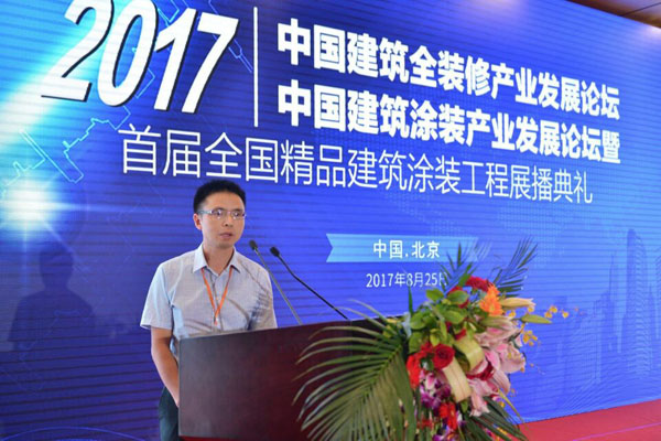 《環(huán)境友好型膠粘劑，粘接未來美好生活》—— 常青樹膠業(yè)為中國(guó)建筑裝飾助力