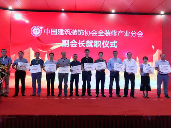 《環(huán)境友好型膠粘劑，粘接未來美好生活》—— 常青樹膠業(yè)為中國(guó)建筑裝飾助力