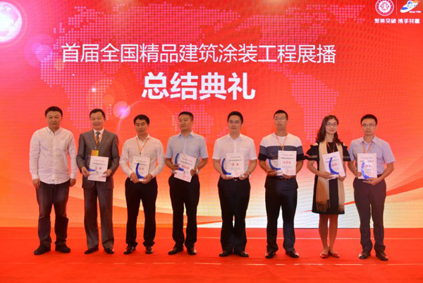 《環(huán)境友好型膠粘劑，粘接未來美好生活》—— 常青樹膠業(yè)為中國(guó)建筑裝飾助力