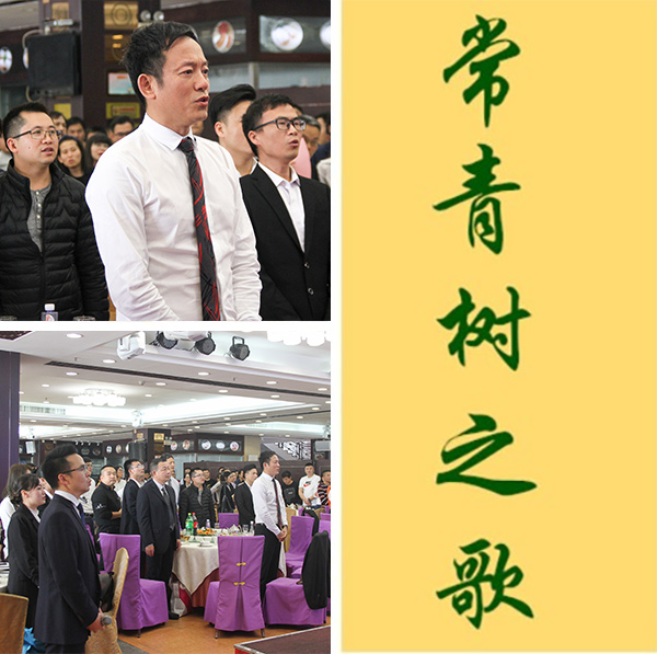 不負(fù)韶華，砥礪奮進(jìn)，共筑青春夢(mèng)，活力常青樹(shù)