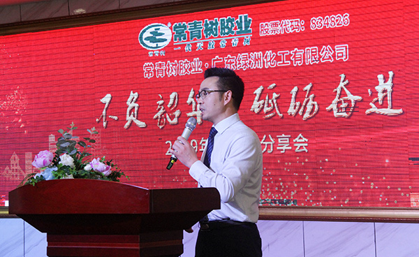 不負(fù)韶華，砥礪奮進(jìn)，共筑青春夢(mèng)，活力常青樹(shù)