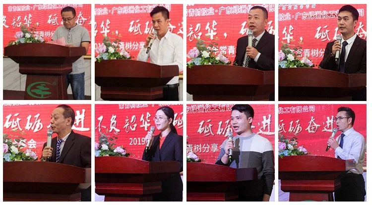 不負(fù)韶華，砥礪奮進(jìn)，共筑青春夢(mèng)，活力常青樹(shù)