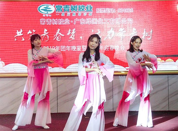 不負(fù)韶華，砥礪奮進(jìn)，共筑青春夢(mèng)，活力常青樹(shù)