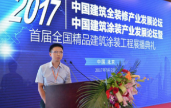 《環(huán)境友好型膠粘劑，粘接未來(lái)美好生活》—— 常青樹(shù)膠業(yè)為中國(guó)建筑裝飾助力