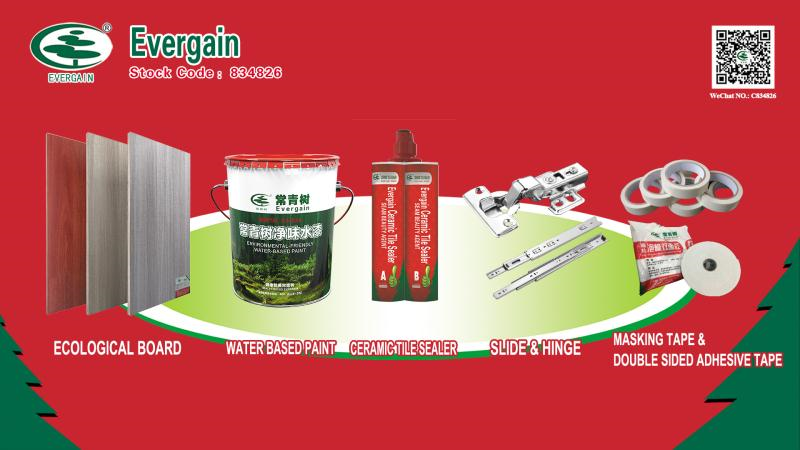 第128屆廣交會(huì)丨云上“膠”友，常青樹線上閃亮廣交會(huì)
